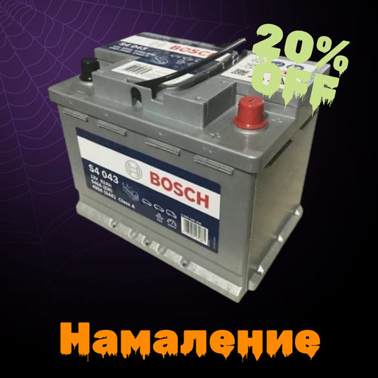 Акумулатор